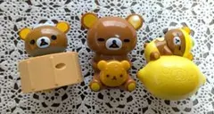 リラックマ　マスコット　フィギュア　３点セットのサムネイル