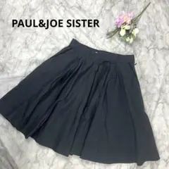 PAUL&JOE SISTER 膝丈スカート フレア プリーツ 日本製のサムネイル