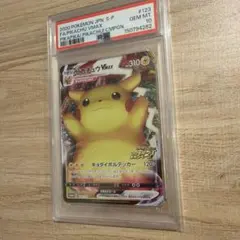 PSAメルカリ最安値 のピカチュウ ポケモンカードになったワケプロモ