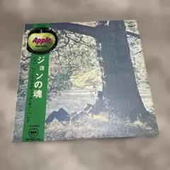 ジョンの魂 レコード ジョンレノン ビートルズ 赤盤 - メルカリ