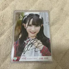 2025年最新】谷崎早耶生写真の人気アイテム - メルカリ