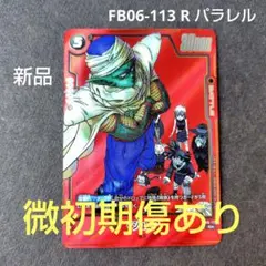 2025年最新】ドラゴンボール カード マジュニアの人気アイテム - メルカリ