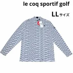 【新品】ルコックスポルティフゴルフ　長袖 モックネック シャツ　メンズ LL　白
