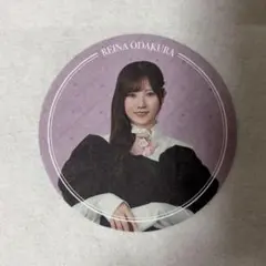 櫻坂46 小田倉麗奈 カフェ コースター