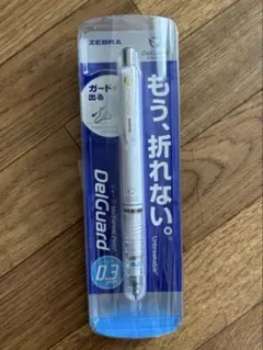 ZEBRA DelGuard 0.3mm シャープペンシルのサムネイル