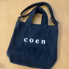 coen❤︎ブラック ショルダーバッグ　2wayのサムネイル