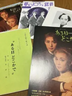 Item thumbnail for item 26c401db-e6cd-48a7-8499-32724b361e2b