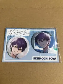 にじさんじ　If We Were~咎人ver.~ 缶バッジ　剣持刀也②