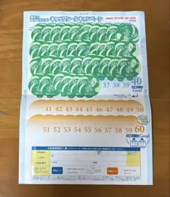 2025年最新】コスモウォーターシールの人気アイテム - メルカリ