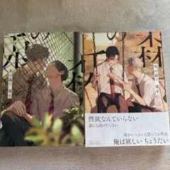 Item thumbnail for item 8c745f59-bf52-4bf0-8af1-1b5946903928