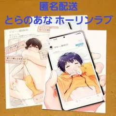 Cuckoo様 リクエスト 2点 まとめ商品