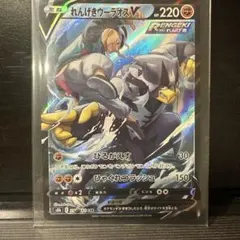 2026年最新】れんげきウーラオスの人気アイテム - メルカリ