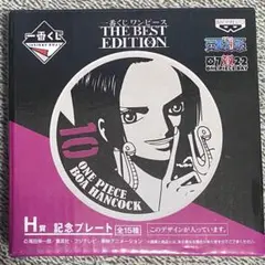 ONE PIECE　一番くじ　THE BEST EDITION　ボアハンコック