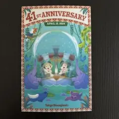 ディズニーランド　41周年　ポストカード