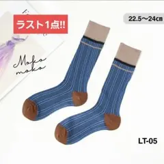 透け感▨ 大人かわいい 春夏 リブソックス 靴下 バイカラー ブルー系 jtj