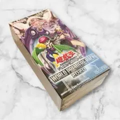 遊戯王 ワールドプレミアパック 2020 BOX 未開封