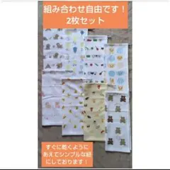 おりこうエプロン　保育園　準備　お食事　速乾　ハンドメイド　柄　パステル　男女