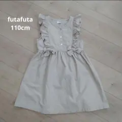 futa futa ワンピースのサムネイル