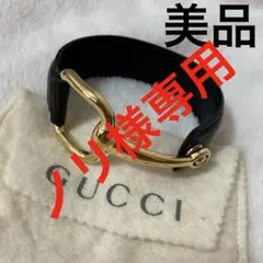 2026年最新】グッチ レザー ブレスレットの人気アイテム - メルカリ
