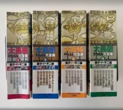 大長編ドラえもん大全集 1-4巻 全4巻セット