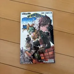 僕のヒーローアカデミア ユアネクスト 映画特典