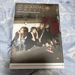 2026年最新】会報 SCANDAL MANIAの人気アイテム - メルカリ
