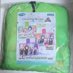 セガ ラッキーくじ プロセカ vol.7 A賞ケース付きタオルケット