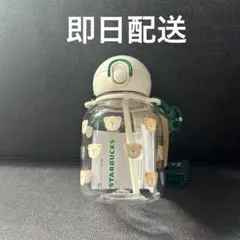 Starbucks スタバ ベアリスタ ストローマグ - メルカリ
