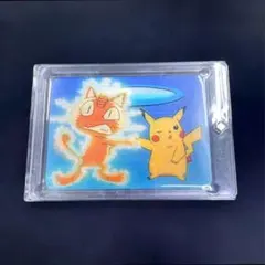 Item thumbnail for item 46b8a171-de3d-486a-9e70-4f616b710f2f