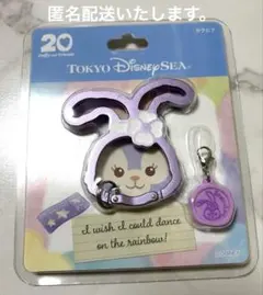 【匿名配送】ディズニーシー♡ステラルー　カラビナ