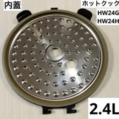 シャープ ヘルシオ ホットクック ジャンク品 - メルカリ