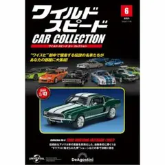 2025年最新】fast&furious 1/43の人気アイテム - メルカリ