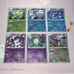 希少！ポケカ EBB ミラー コンセプトパック EXバトルブースト まとめ