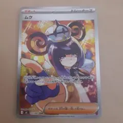 2026年最新】アビスアイムクの人気アイテム - メルカリ