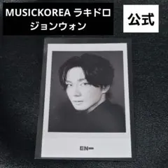 enhypen MUSICKOREA ジョンウォン