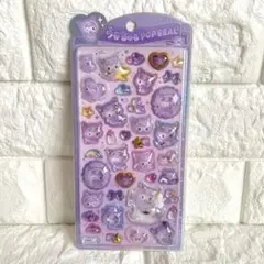 【正規品】サンリオ　クロミ　うるちゅるポップシール　クロミベビー