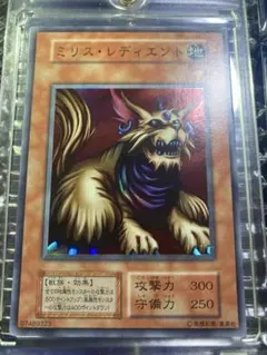 【PSA10】ミリスレディエント 初期スーパー 2026年最新】遊戯王 ミリス・レディエントの人気アイテム - メルカリ