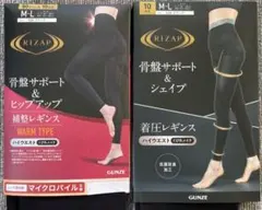 《RIZAP》ライザップ　着圧レギンス　M~Lサイズ　2足セット［#M-01］