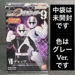 2026年最新】掌動 チャップの人気アイテム - メルカリ