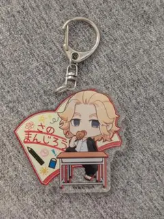 東京リベンジャーズぷちクラシリーズキーホルダー　さのまんじろう