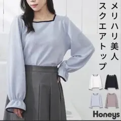 Honeys スクエアトップ ホワイト