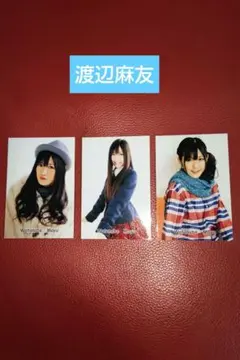 L*️様 「送料込み」AKB48 渡辺麻友 チームサプライズ トレカ 4枚