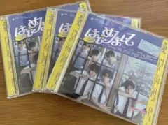 TWS はじめまして　通常盤　3点セット