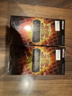 遊戯王OCG UTILITY SELECTION 2BOX | Mercari