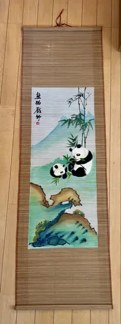 パンダと竹の掛軸 タペストリー 簾 すだれ 熊猫 竹糸画簾 中国 壁飾り 