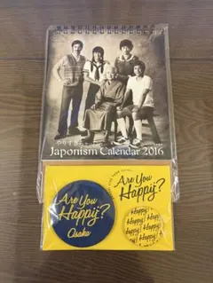 嵐　Japonism カレンダー 嵐　Are You Happy?缶バッジセット