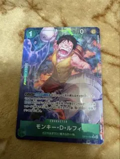 ワンピースカードゲーム モンキー・D・ルフィ 五老星 他 - メルカリ