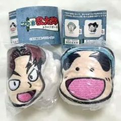 忍たま乱太郎　スクエアポーチ　山田利吉 福富しんべヱ