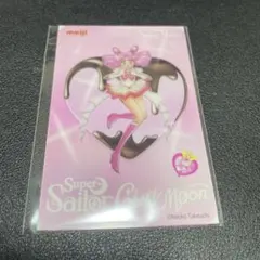 セーラームーン×アーモンドチョコレート　 クリアカード　ちびムーン