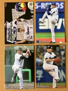 プロ野球チップスカード４枚